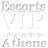 Escorts Athens logo