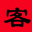 london massage logo