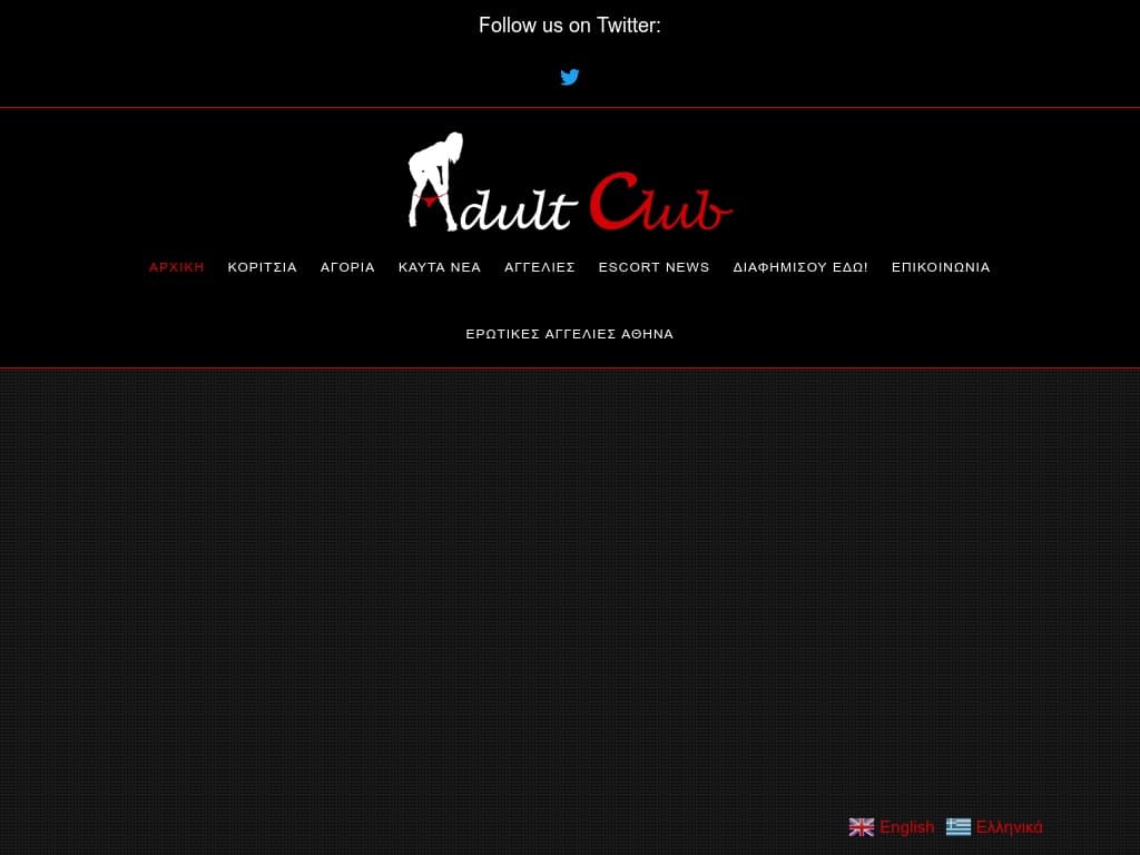 adultclub
