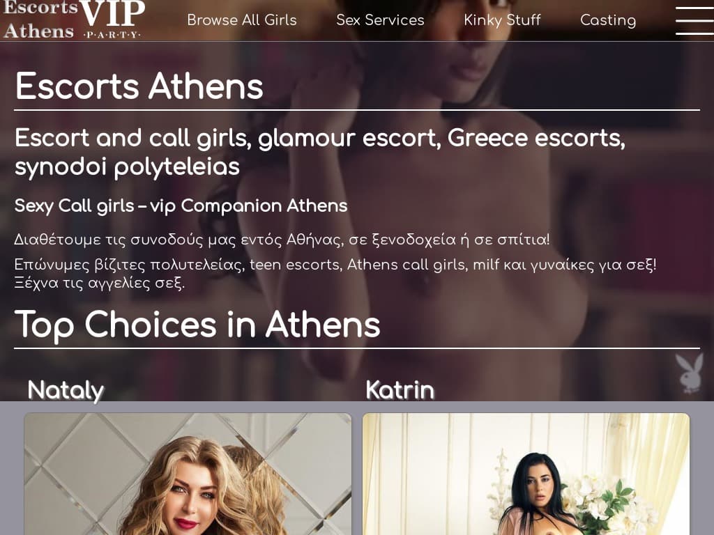 Escorts Athens